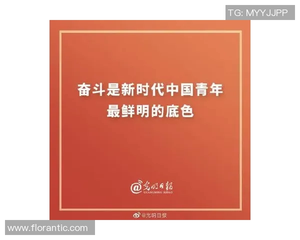 刘泽一：在新时代的浪潮中勇敢追梦的青年榜样与奋斗故事